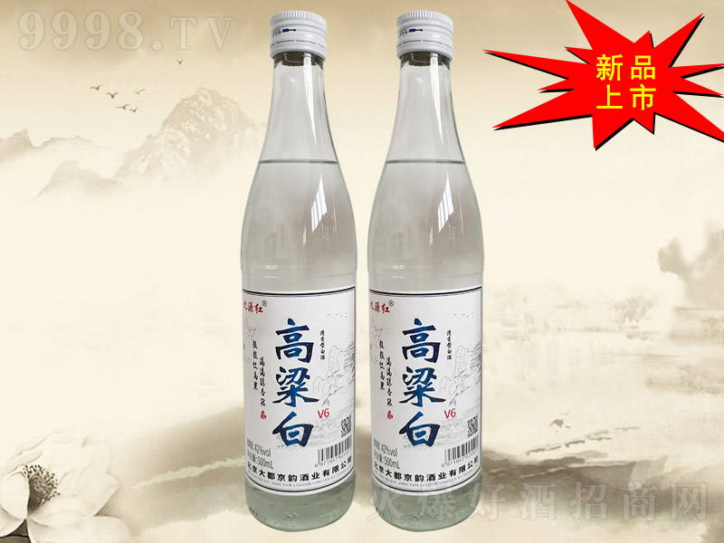九源红高粱白酒V6清香型白酒【42°500ml】
