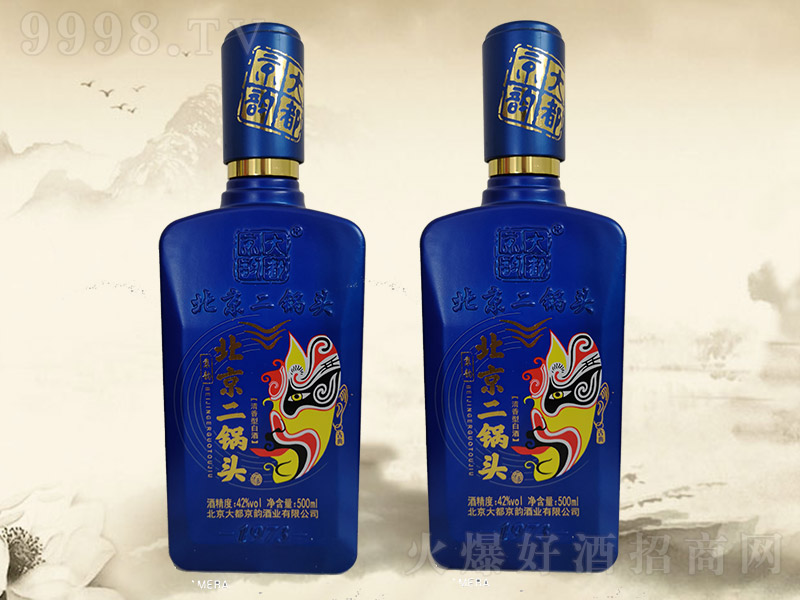 京韵北京二锅头酒蓝瓶 清香型【42° 500ml】